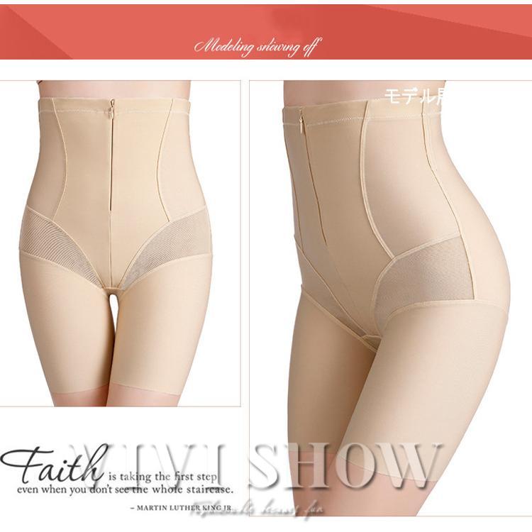 ウェストニッパー ガードルショーツ お腹 引き締め ヒップアップ ハイ