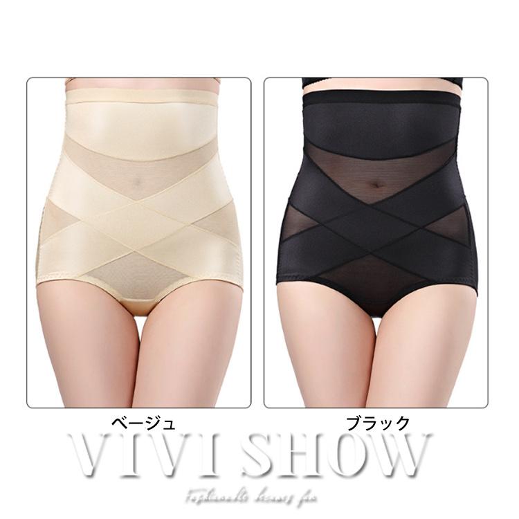 2点セット ガードル 補正下着 ダイエット 美尻 骨盤ケア 骨盤ガードル