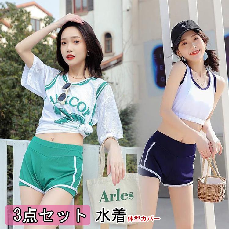 JC水着画像 中学生以来の水着 | TikTok