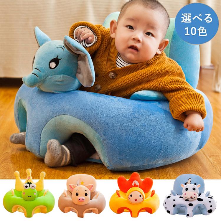 ベビーラック チェア ベビーソファ お座り練習 キッズソファー 座布団 