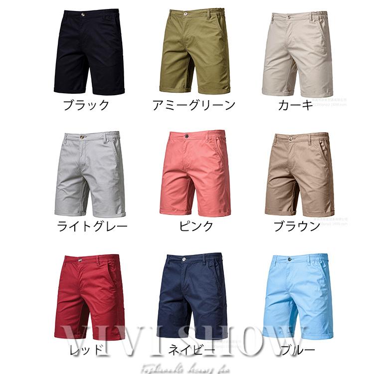 ショートパンツ メンズおしゃれスリム ストレートミリタリー ハーフ