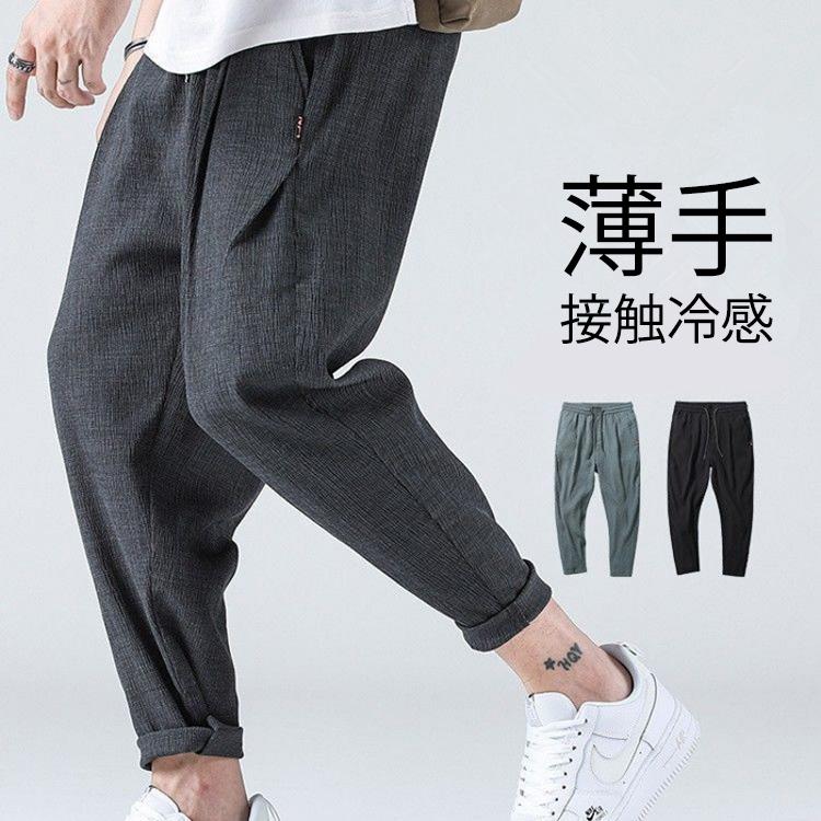 サルエルパンツ メンズ スウェットパンツ 薄手接触冷感 ボトムス