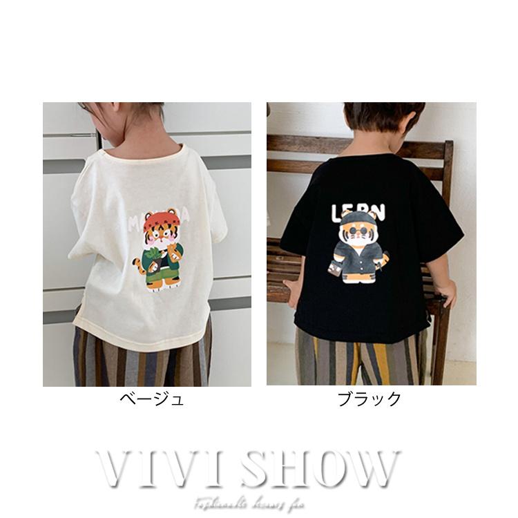 キッズ ジュニア 半袖 男の子 女の子 トップス Tシャツ カットソー