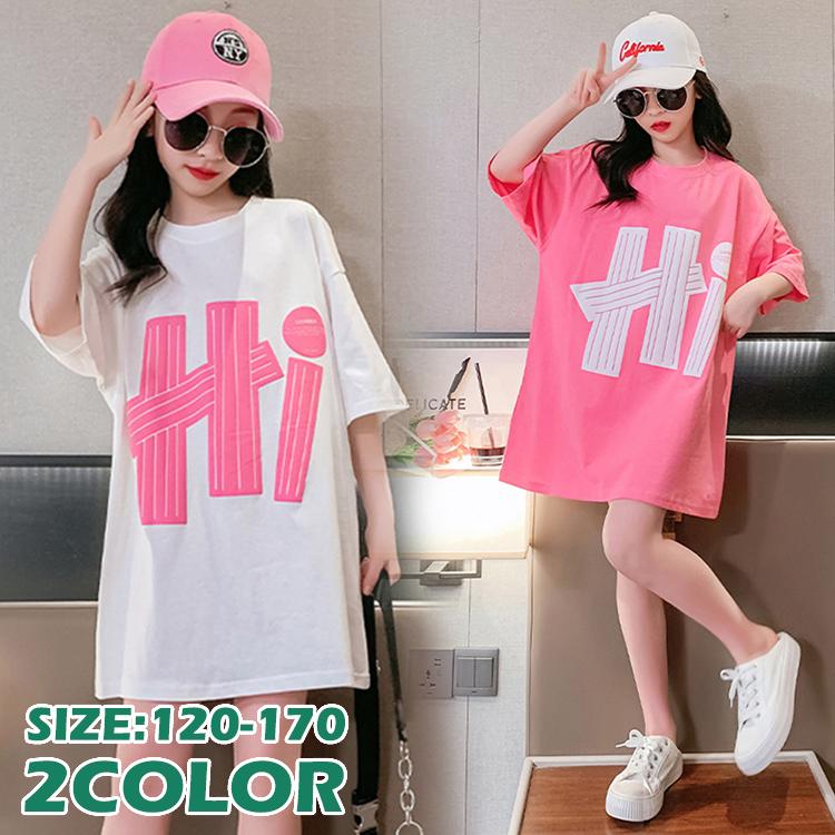 キッズ ジュニア Tシャツ 半袖 ロング丈 トップス シンプル ゆったり  