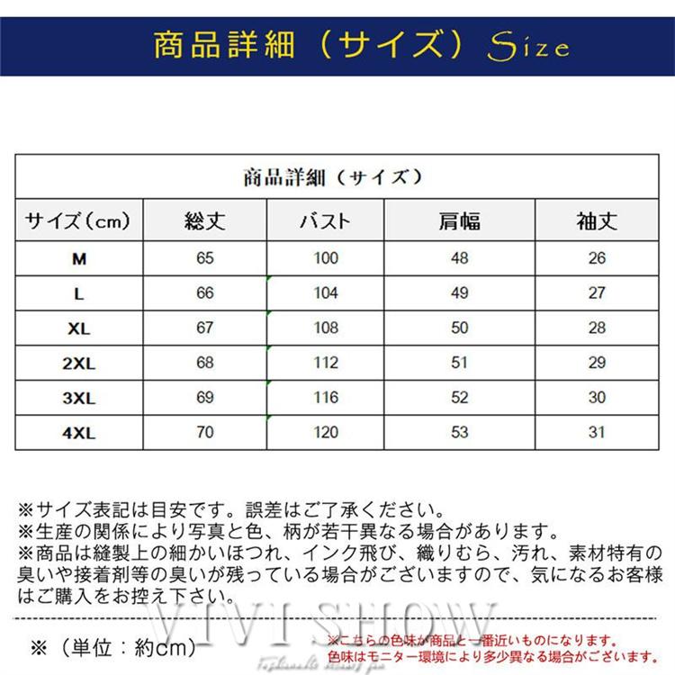 半袖シャツ メンズ カジュアルシャツ 半袖 五分袖シャツ シャツ ワークシャツ ビジネス アロハシャツ 無地 開襟シャツ 通勤 通学｜vivishow777｜07