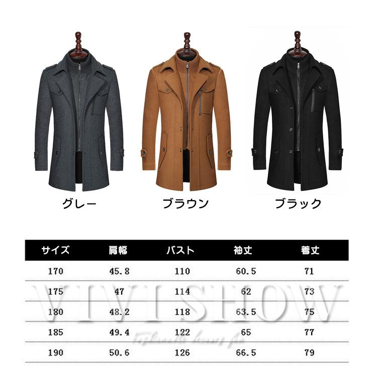 ウール混 ジャケット コート メンズ カジュアルジャケット 厚手 無地 