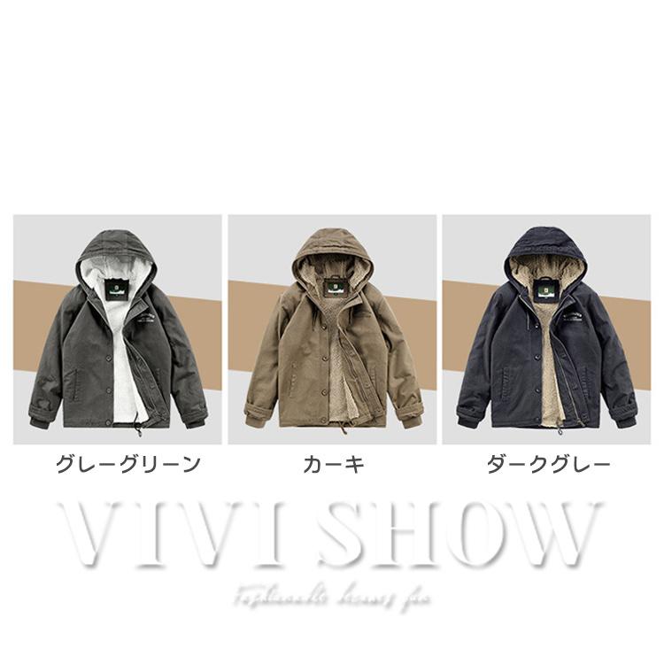 モッズコート メンズ ファー付き 裏ボア 裏起毛 中綿 送料無料