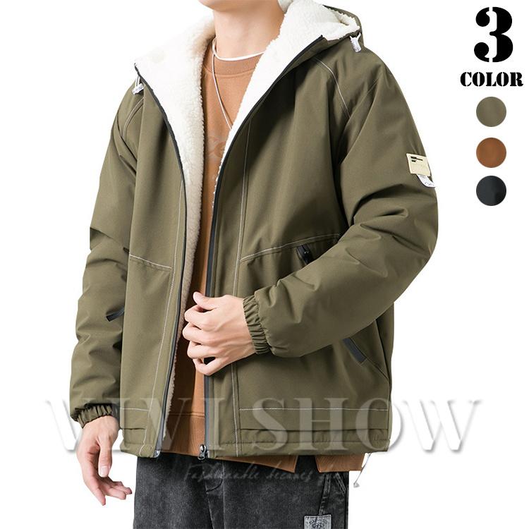 ウールジャケット フード付きジャケット メンズ 裏ボア コート 裏起毛