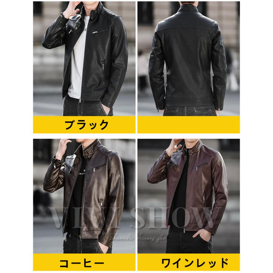 PU革ジャン メンズ レザージャケット バイクジャケット ライダース