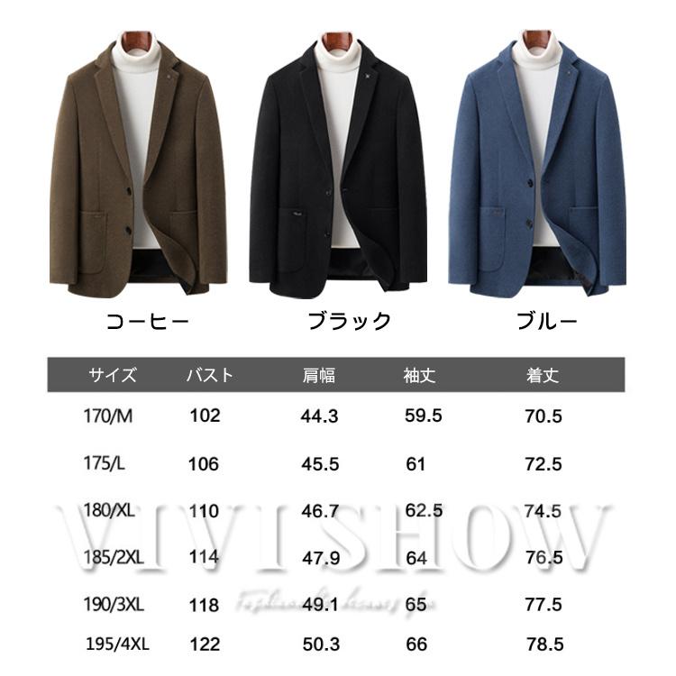 テーラードジャケット メンズ ジャケット 30代 厚手 テーラード