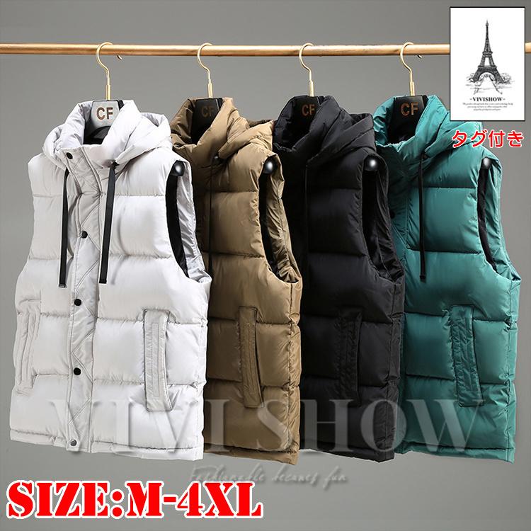 新作 メンズ ダウンベスト 中綿 カップル ユニセックス カジュアル
