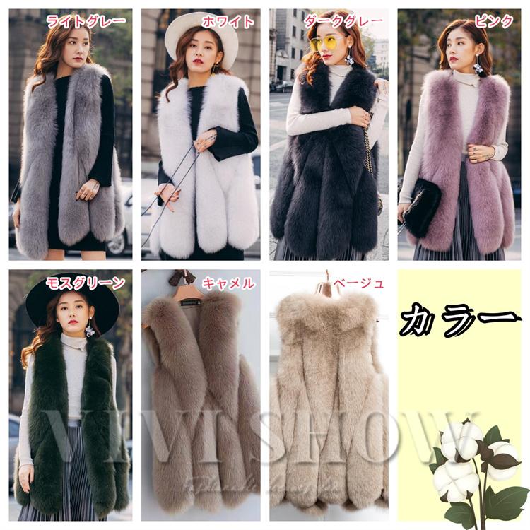 毛皮ベスト レディース ファーコート ロング丈 無地 ファー 大きい  