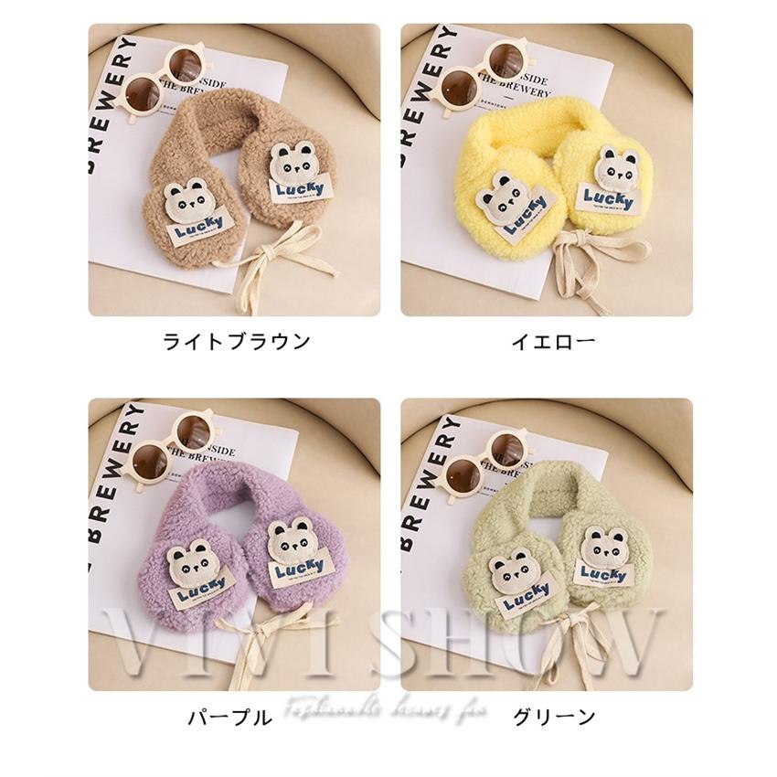 耳当て キッズ イヤーマフ ジュニア 子供用 イヤーマフラー 裏