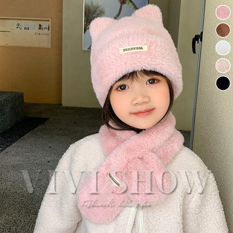 マフラー 襟巻き ニット帽子 2点セット キッズ ネックウォーマー 子供
