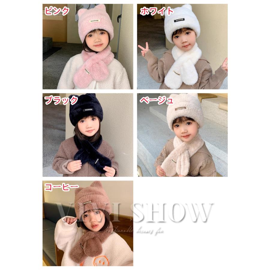 マフラー 襟巻き ニット帽子 2点セット キッズ ネックウォーマー 子供
