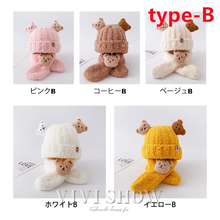 マフラー 襟巻き ニット帽子 2点セット キッズ ネックウォーマー 子供