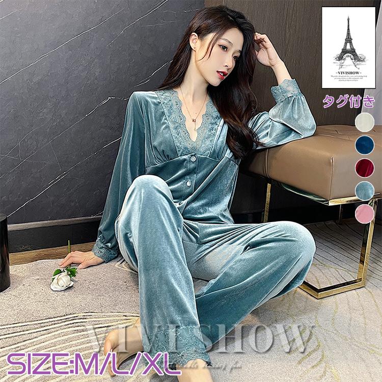 ベロア パジャマ レディース ルームウェア 上下セット レース Vネック