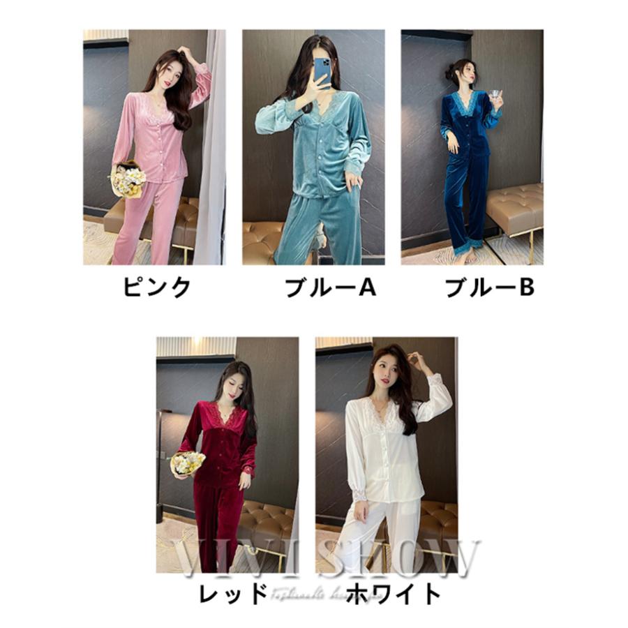 ベロア パジャマ レディース ルームウェア 上下セット レース Vネック