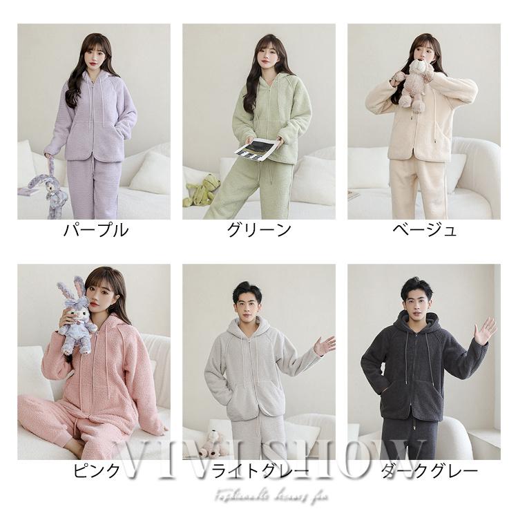 ペアパジャマ パジャマ カップルパジャマ レディース メンズ 冬 長袖