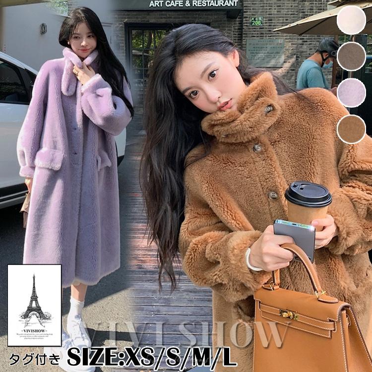 毛皮コート ファーコート レディース 超ロングコート ボリュームファー  