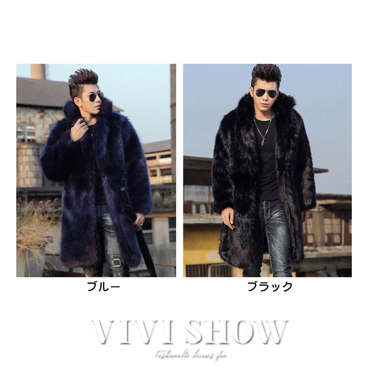 メンズファーコート 毛皮コート 新作 ファーコート メンズ おしゃれ 上