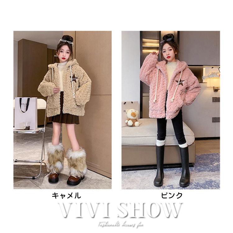 キッズコート 子供服 キッズ ジャケット 子供コート ボアコート 子供