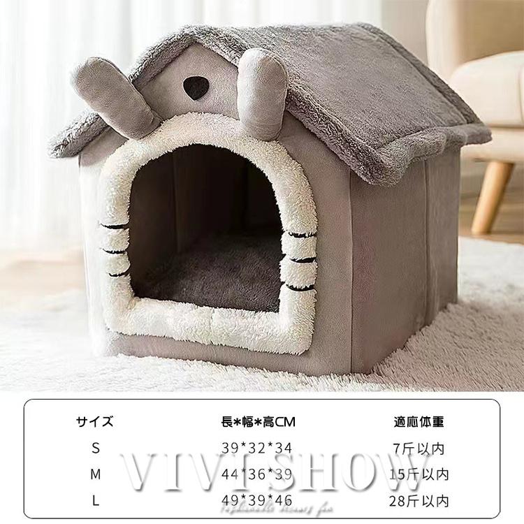 ドーム型 犬猫用ベッド PET HOUSE ペットハウス 折りたたみ 犬ハウス