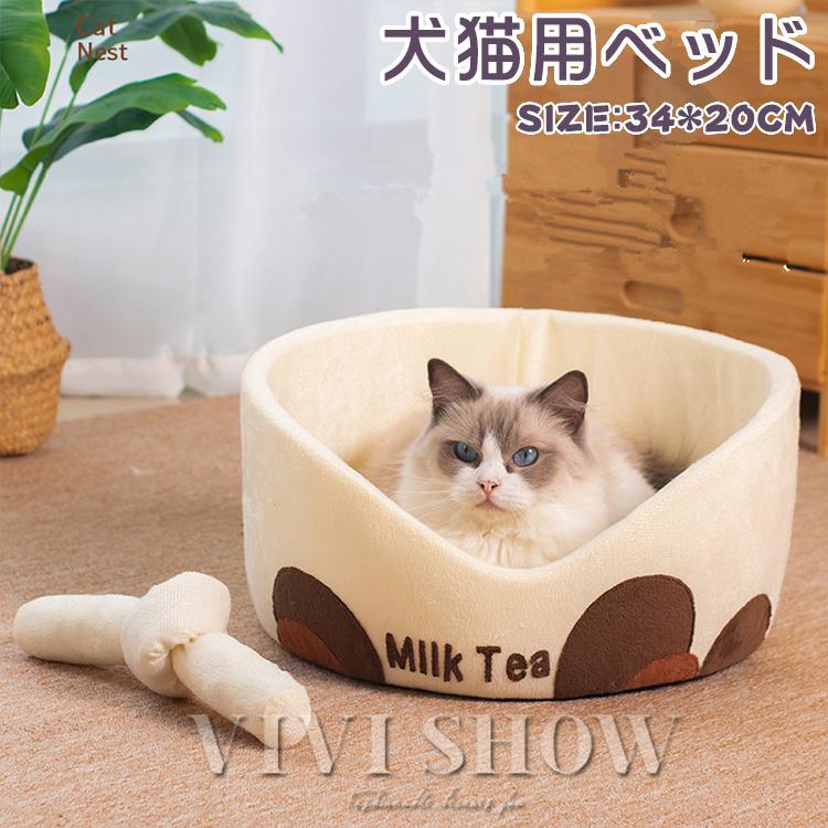 ペットベッド 犬ベッド ベッド 犬 シンプル ペット用おしっこマット 猫