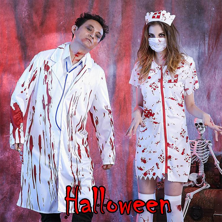 ハロウィン 衣装 コスプレ イベント 仮装 ゾンビ 血まみれ パーティ