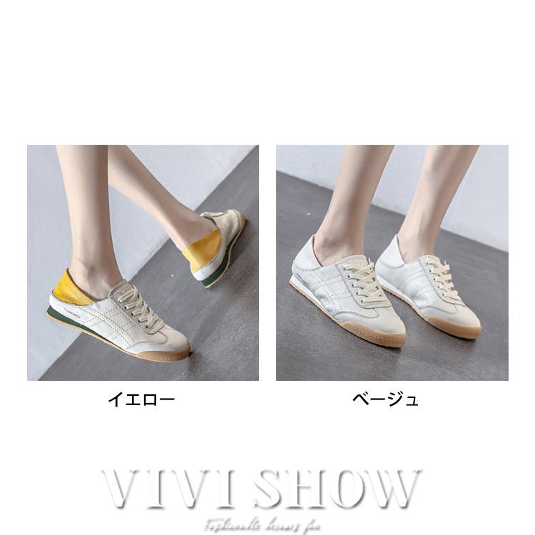 レディース 靴 スニーカー シューズ 美脚 歩きやすい おしゃれ