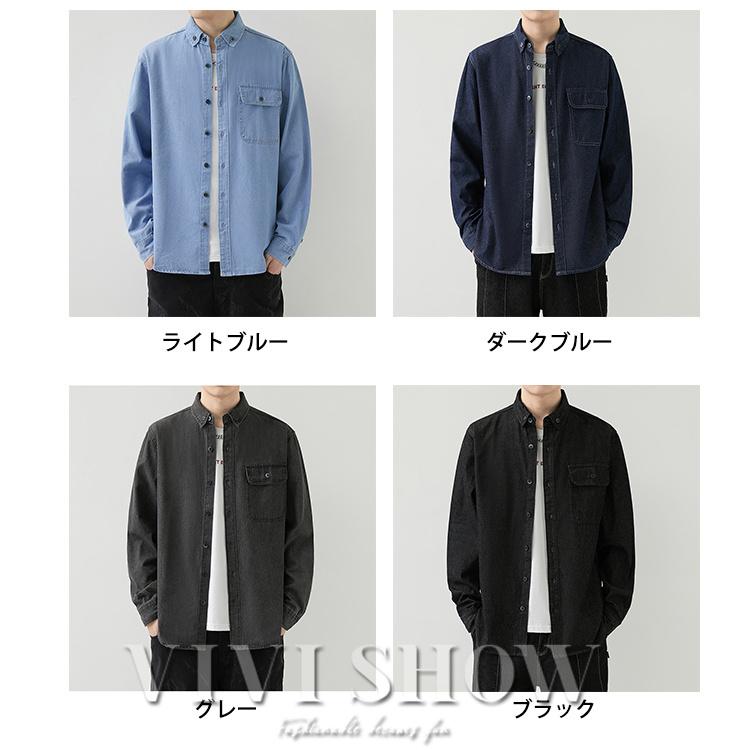 メンズ シャツ トップス 長袖 デニム 襟付き ゆったり シンプル