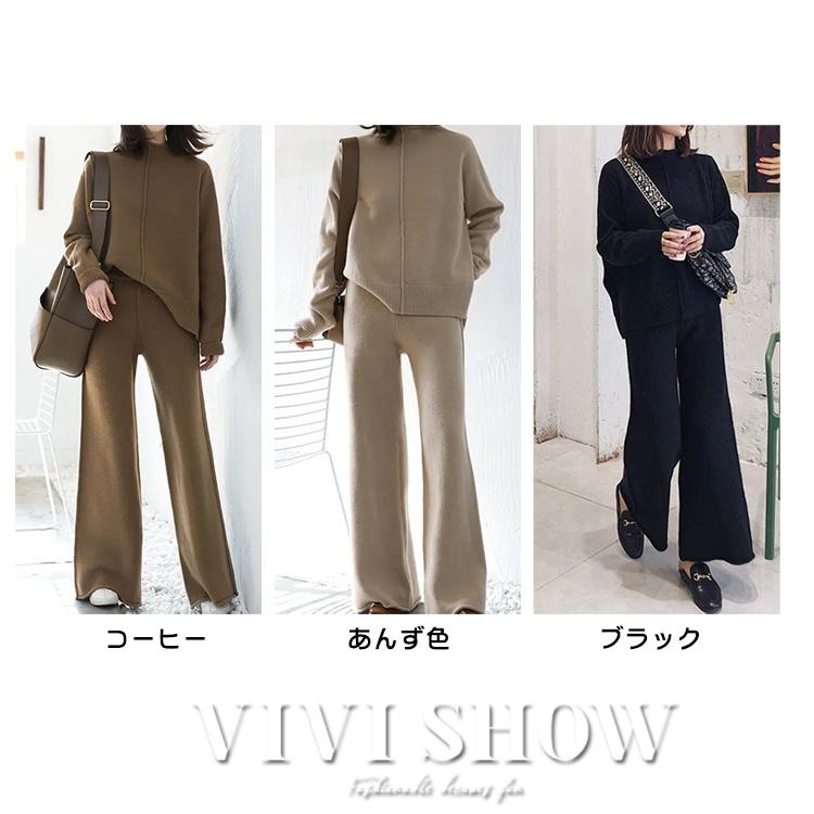 セットアップ ワイドパンツ レディース 秋冬 長袖 V おしゃれ セーター