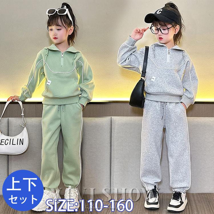 かわいい 上下セット キッズ 子供服 ジップアップ スウェット おしゃれ