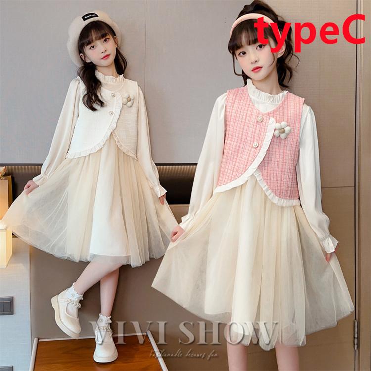 子供服 ワンピース ベスト 上下セット キッズ ガーリー かわいい 長袖 