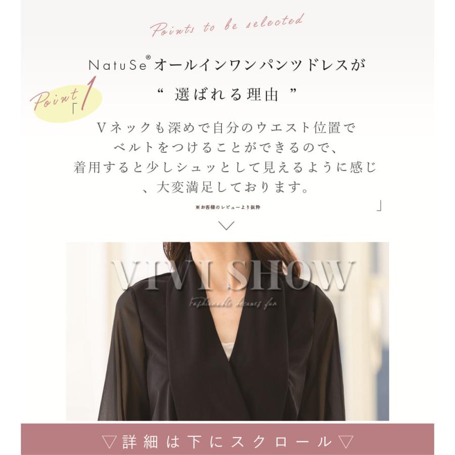 レディース パンツドレス パーティードレス 着るだけで美しいシルエット 痩せみえ効果 結婚式 二次会  大きいサイズ  着痩せ スタイル スッキリ 脚長効果｜vivishow777｜07