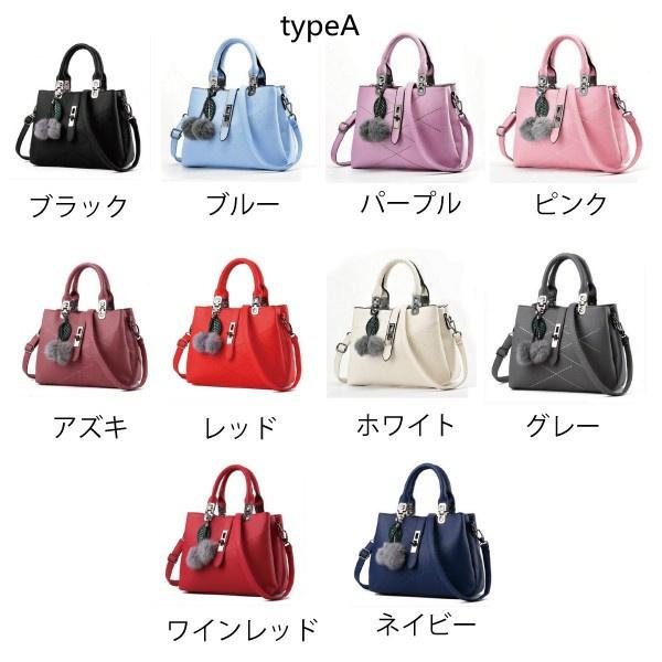 斜め掛け レディース 2way ショルダーバッグ PU ハンドバッグ ポンポン