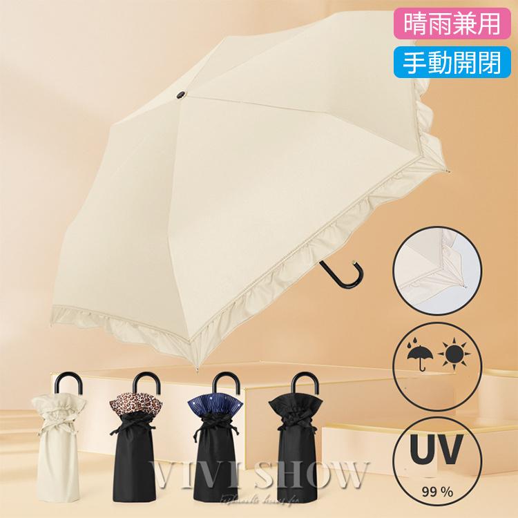 しいちゃん　折りたたみ傘　晴雨兼用 折りたたみ傘 晴雨兼用 軽量 ワンタッチ 雨傘 折り畳み傘 遮光