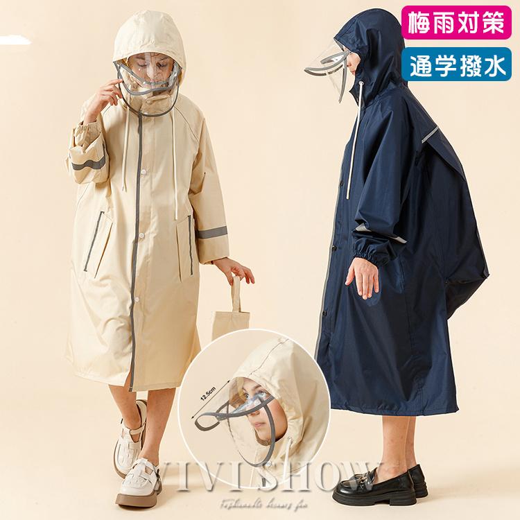 JR 反射材付きコート 雨具 カッパ レインコートパンツ 上下セット 47416 軽量 反射材 雨合羽 カッパ