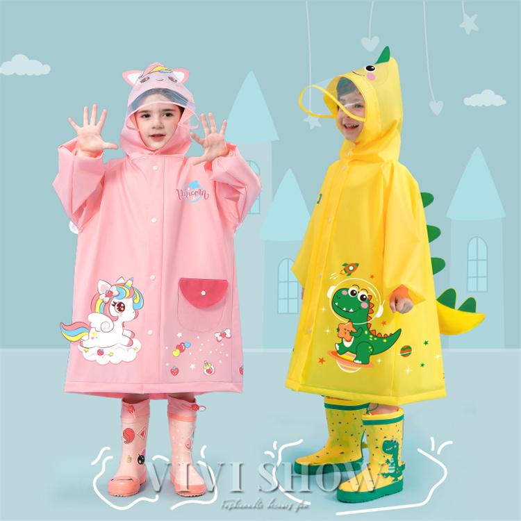 レインコート キッズ 男の子 女の子 レインポンチョ ジュニア 子供