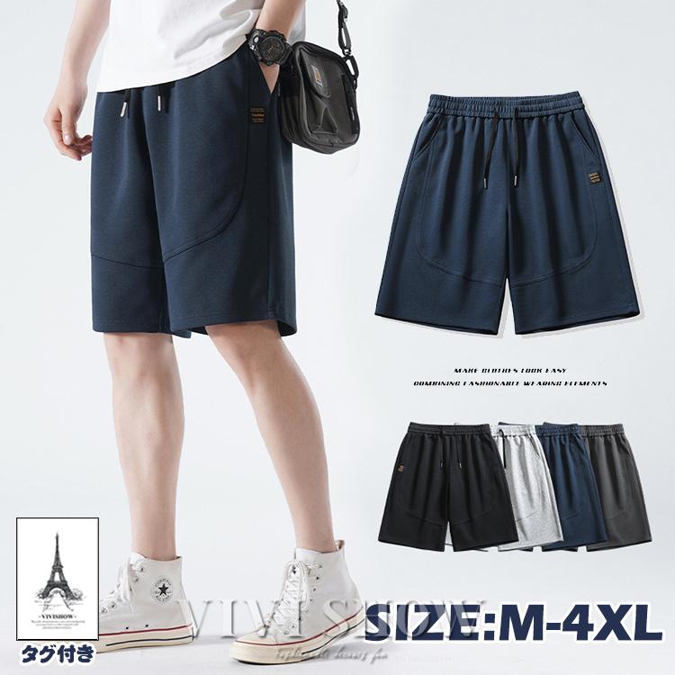 短パン メンズ ハーフパンツ 5分丈 ズボン ショートパンツ 半 短パン メンズ ハーフパンツ 5分丈 ズボン ショートパンツ 半