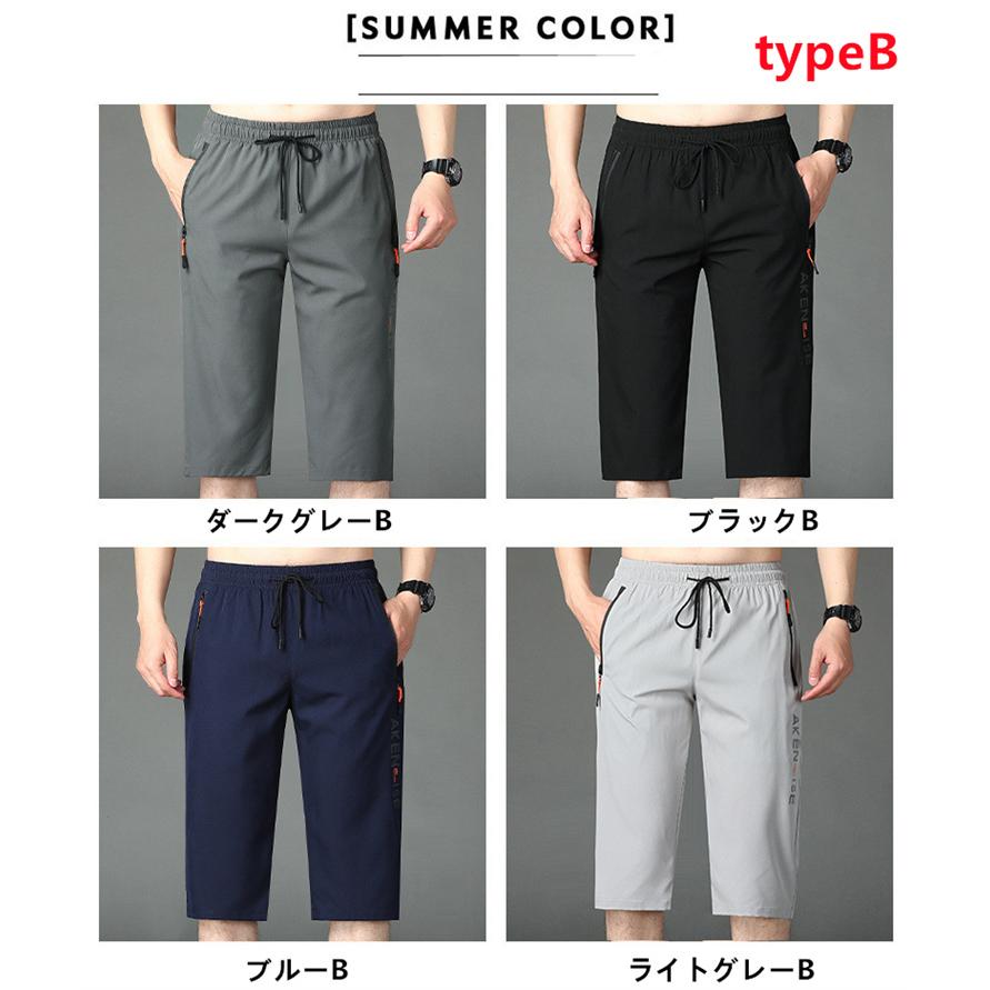 ハーフパンツ メンズ ひざ下 カーゴパンツ 七分丈 ショートパンツ 7分