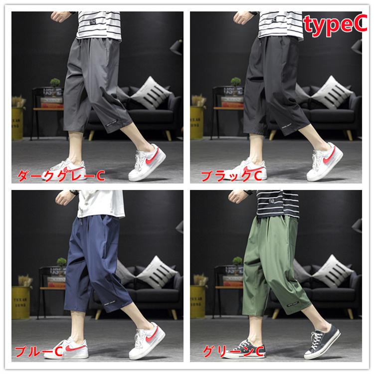 ハーフパンツ メンズ ひざ下 カーゴパンツ 七分丈 ショートパンツ 7分