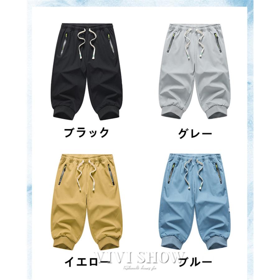 ハーフパンツ メンズ 7分丈 ひざ下 パンツ 七分丈 クロップドパンツ