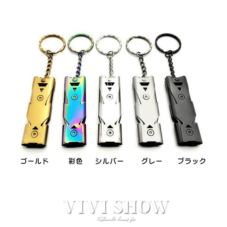 防災ホイッスル 笛 緊急サバイバルホイッスル トレーニングホイッスル