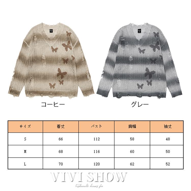 ニット 透かし編み トップス レディース プルオーバー 蝶柄 セーター