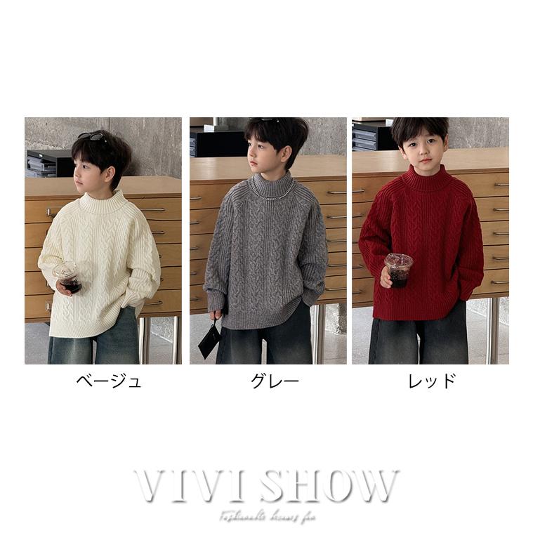 子供服 ニット プルオーバー セーター 秋冬 キッズ 男の子 トップス