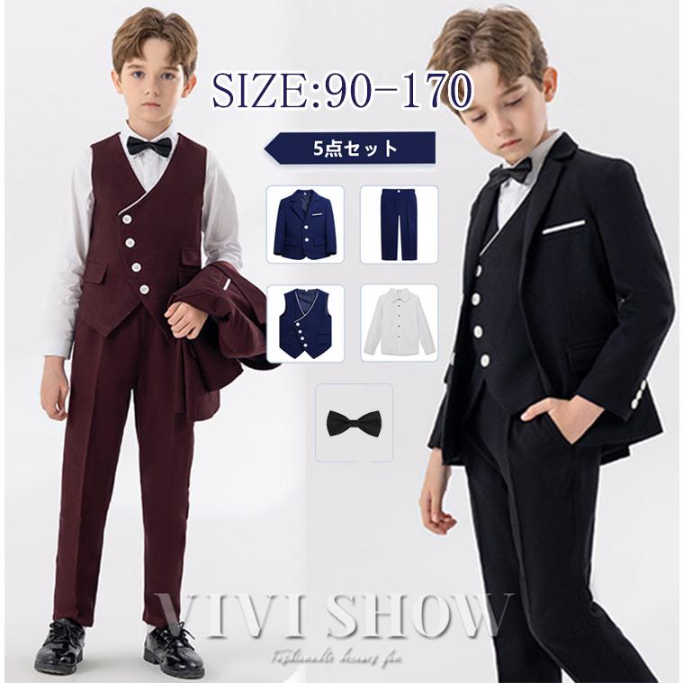 子供スーツ 男の子 5点セット フォーマルスーツ キッズ おしゃれ
