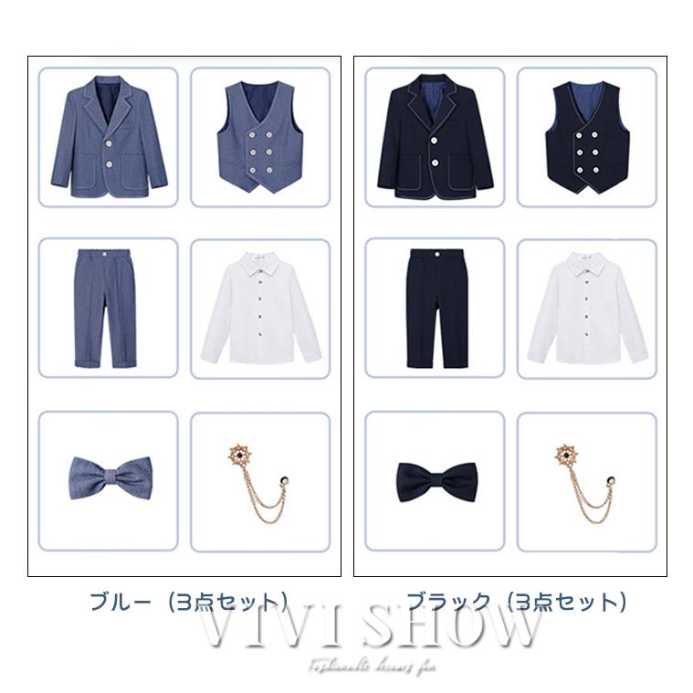 ボーイズ　スーツ セットアップ　6点セット スーツ 男の子 6点セット 子供スーツ キッズ フォーマル セットアップ