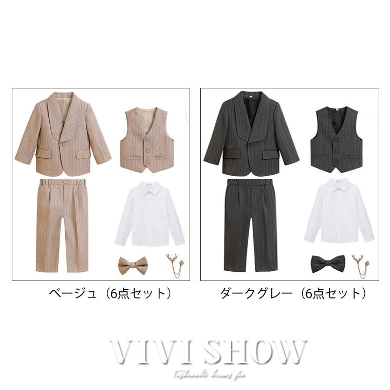 キッズスーツ 子供スーツ 6点セット 男の子 フォーマル スーツ 子供服