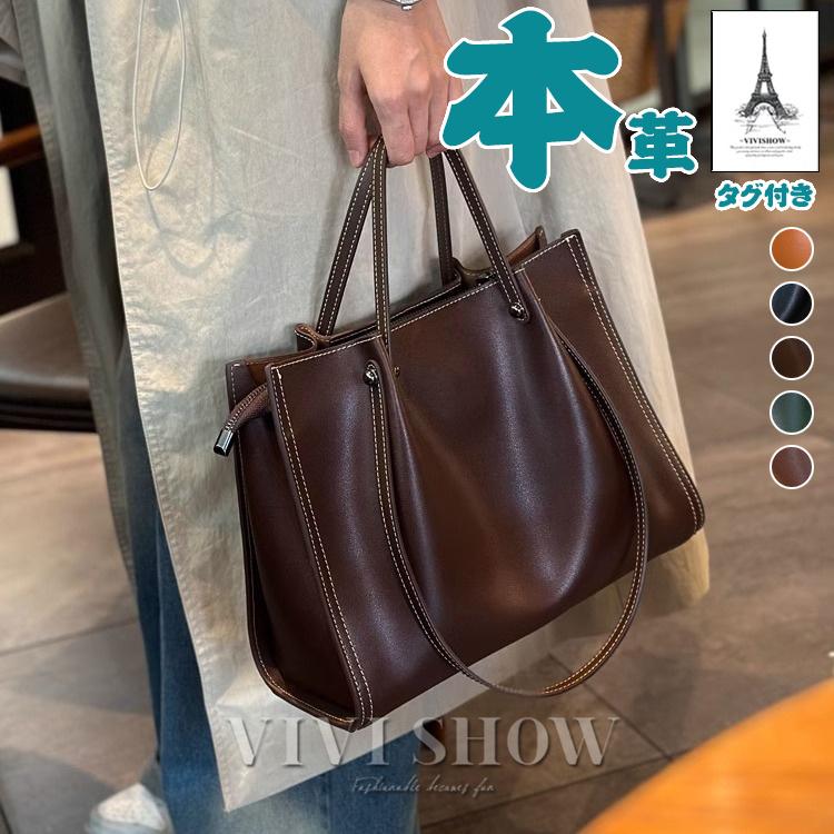 本革バッグ レディース トートバッグ レディースバッグ ビジネス ショルダーバッグ レザー 軽量 ビジネストート バッグ : VIVISHOW ...
